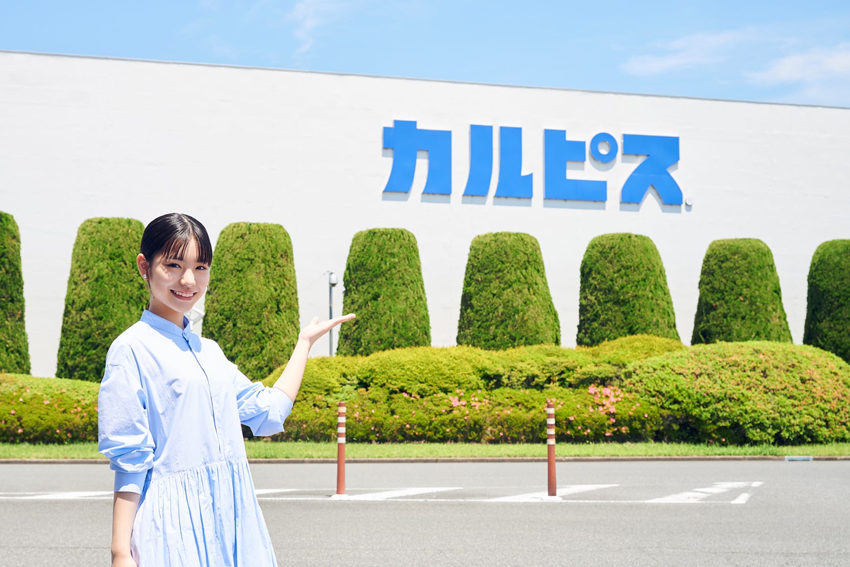 おいしさのヒミツみつけた！　當真あみさんと巡る「カルピス®ができるまで」