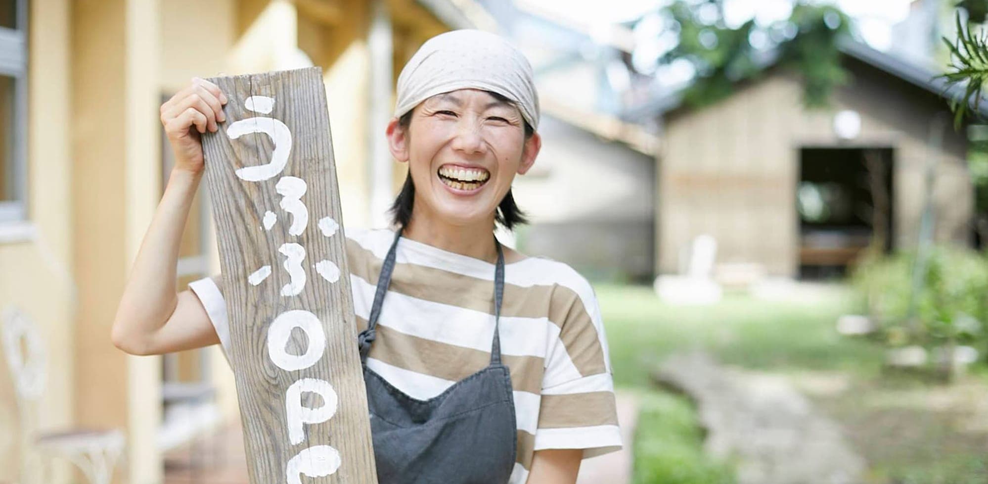 寺田本家の寺田聡美が、楽しく自然体で、お腹の底からワクワク醸す発酵料理