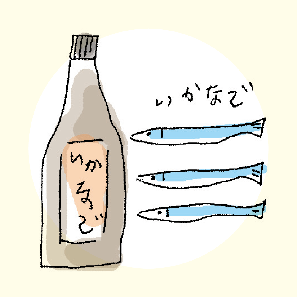 醤油のきほん 発酵調味料 みんなの発酵blend