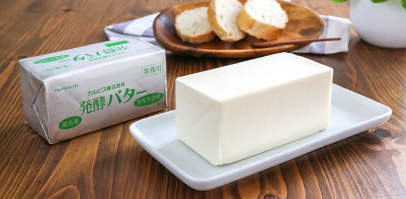 コクがあるのにすっきり！　フレッシュな香りと味わいの〈カルピス（株）発酵バター〉