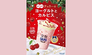 〈発酵カルピス®パーラー〉のクリスマス限定メニューは３種の爽やかな酸味とピスタチオクリームのコラボレーションが魅力