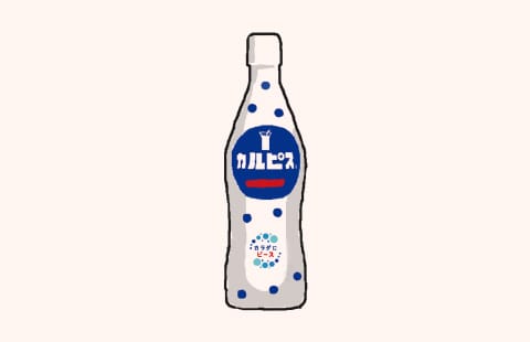「カルピス®」って発酵飲料なの？